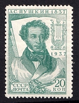1937 20k Centenary of the A. Pushkins Death, Soviet Union USSR (Chalky Paper, Perf 13.75 x 12.25, MNH)