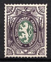 1919-20 Czechoslovakian Legion in Siberia (PROBE, Type I, Dark Violet Border - Blue Green Center, Proof, Trial, Rare)