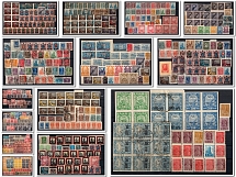 RSFSR, Soviet Union, Russia, Collection