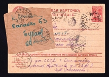 1942 (12 Sep) WWII Russia Agitational censored postcard from Stalinobad to Moscow (Censor #22)