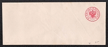 1872 5k Postal Stationery Stamped Envelope, Mint, Russian Empire, Russia (SC ШК #24В, 140 x 60 mm, 11th Issue, CV $80)