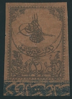 Turkey - Postage Due stamps - 1863, ''Tughra'', 2pi black on red brown paper, blue band at bottom, full OG, VLH, VF, C.v. $500, Scott #J3…