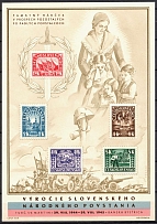 1945 Czechoslovakia, Souvenir Sheet (Mi. Bl 7, CV $50)