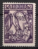 1922 30000r on 500r Armenia Revalued, Russia Civil War (Black Overprint, Signed, CV $40)