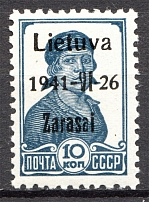 1941 Germany Occupation of Lithuania Zarasai 10 Kop (Type III, Signed, MNH)