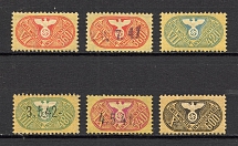 1941-42 Disability Insurance Revenue Stamps (Canceled/MNH)