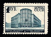 1929 1r Definitive Issue, Soviet Union, USSR, Russia (Zag. 243, Zv. 246, Perf 10.75, CV $50, MNH)