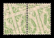 1902 2k Russian Empire, Russia, Vertical Watermark, Perf 14.5x15, Pair (Zag. 67 var, Zv. 59 var, Offset Abklyach of Frame on back side, CV $40+, MNH)