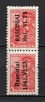 1941 5k Raseiniai, Occupation of Lithuania, Germany (Mi. 1 I - 1 II, Type I + II, Pair, CV $120, MNH)