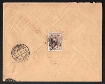 1914 (Aug) Berdichev, Kiev province Russian empire, (cur. Ukraine). Mute commercial cover to St. Petersburg, Mute postmark cancellation
