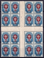 1920 5000r on 20k Wrangel Issue Type 1, Russia Civil War (Gutter Center of Sheet, 'РУССKIЙ' instead 'РУССКОЙ', Print Error, CV $230)