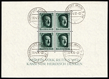 1937 Third Reich, Germany, Souvenir Sheet (Mi. Bl. 7, Frankfurt Postmark)