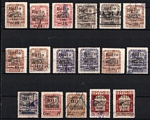 1920 Fiume, Italian Administration, Postage Due, Revenue (Canceled)