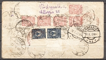 1922 Russia Registered Cover Saint Petersburg - Opatija (Croatia)