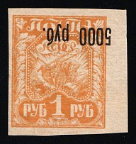 1922 5.000r on 1r RSFSR, Russia (Zag. 34 Ta, Zv. 34v, Inverted Overprint, Signed, CV $250)