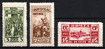 1925 The 20th Anniversary of Revolution of 1905, Soviet Union, USSR (Perf. 12.5, Full Set)