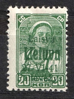 1941 20k Panevezys, Occupation of Lithuania, Germany (Mi. 7 a, Signed, CV $50)