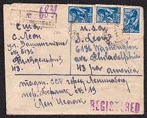 1946 Registered international letter from Ashgabat, Turkmenistan, to the USA, transit postmark of Moscow with Latin alphabet