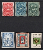 Starobelsk, Sudza, Pereyaslav, Zolotonosha, Zemstvo, Russia, Stock of Stamps