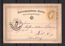 Bohorodchany Ukraine Austria Postal Stationery Correspondent Card