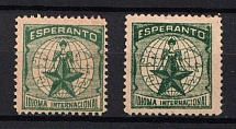 Esperanto, Argentina, Stock of Cinderellas, Non-Postal Stamps, Labels, Advertising, Charity, Propaganda