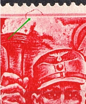 1945 12pf Third Reich, Germany (Red Stroke above Frame, Print Error, MNH)