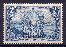 1901 2M, German Offices in China, Germany (Mi. 25, Signed)