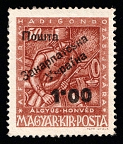 1945 1.00f on 50+6f Carpatho-Ukraine (Steiden 25, Kramarenko 24, Second Issue, Type II, Only 103 Issued, Signed, CV $330, MNH)