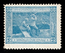 1915 2h Blue, For the treasure of the Ukrainian Sich Riflemens, Issued by the Military Command, Vienna