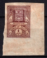 1896 1k Zadonsk Zemstvo, Russia (Schmidt #54)
