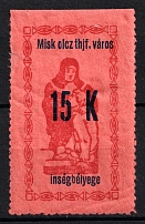 15k Hungary, 'Miskolc City. Mark of Delicacy'