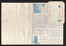 1899 Series 90 St. Petersburg Charity Advertiting 7k Letter Sheet of Empress Maria, Mint