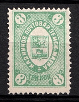 1885 3k Kadnikov Zemstvo, Russia (Schmidt #9, Green)