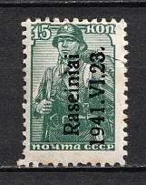 1941 15k Raseiniai, Occupation of Lithuania, Germany (Mi. 3 I, Type I, CV $20)