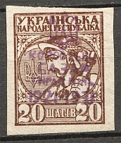 1931 Korosten Bazar Ukraine Trident with Crown (Unofficial Issue)