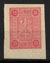 '15' Poland, Non-Postal, Cinderella