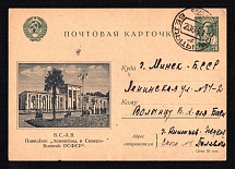 1941 (20 Jun) USSR, Russia, Postal Stationery Illustrated postcard 'Agricultural exhibition' (Belcy - Minsk)