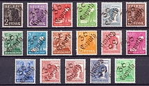 1948 District 36 Potsdam Main Post Office, Caputh Emergency Issue, Soviet Russian Zone of Occupation, Germany (MNH)