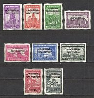 1943 Germany Occupation of Serbia (CV $15, Full Set, MNH)