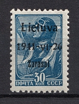 1941 30k Occupation of Lithuania Zarasai, Germany (Type I, MNH)