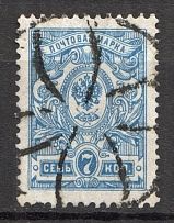 Muravyevo - Mute Postmark Cancellation, Russia WWI (Levin #512.02)