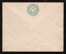 1848 20k Postal stationery stamped envelope, Russian Empire, Russia (SC ШК #2, 1st Issue, CV $350)