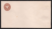 1868 10k Postal Stationery Stamped Envelope, Mint, Russian Empire, Russia (SC ШК #20A,  145 x 80 mm, 9th Issue, CV $40)