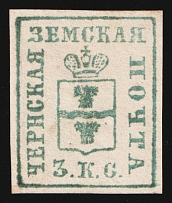 1872 3k Chern Zemstvo, Russia (Schmidt #4 [R], Paper thickness 0.12 mm)