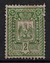 1892 2k Office of the Institutions of Empress Maria, Russian Empire Revenue, Russia