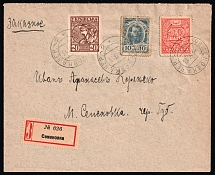 1918 UNR, Money-Stamps, Ukraine, Registered Cover from Semenivka (Chernihiv Oblast) franked with 20sh, 50sh, 10k