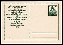 1935 'Harvest thanksgiving day 1935', Propaganda Postcard, Third Reich Nazi Germany