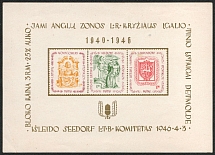 1946 Seedorf (Zeven), Lithuania, Baltic DP Camp, Displaced Persons Camp, Souvenir Sheet (Wilhelm Bl. 1, CV $260)