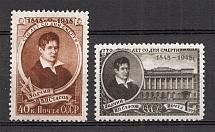 1948 USSR 100th Anniversary of the Death of Stasov (Full Set)