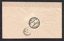 1897 Dyvin - Grodno Cover with Bailiff Official Mail Label